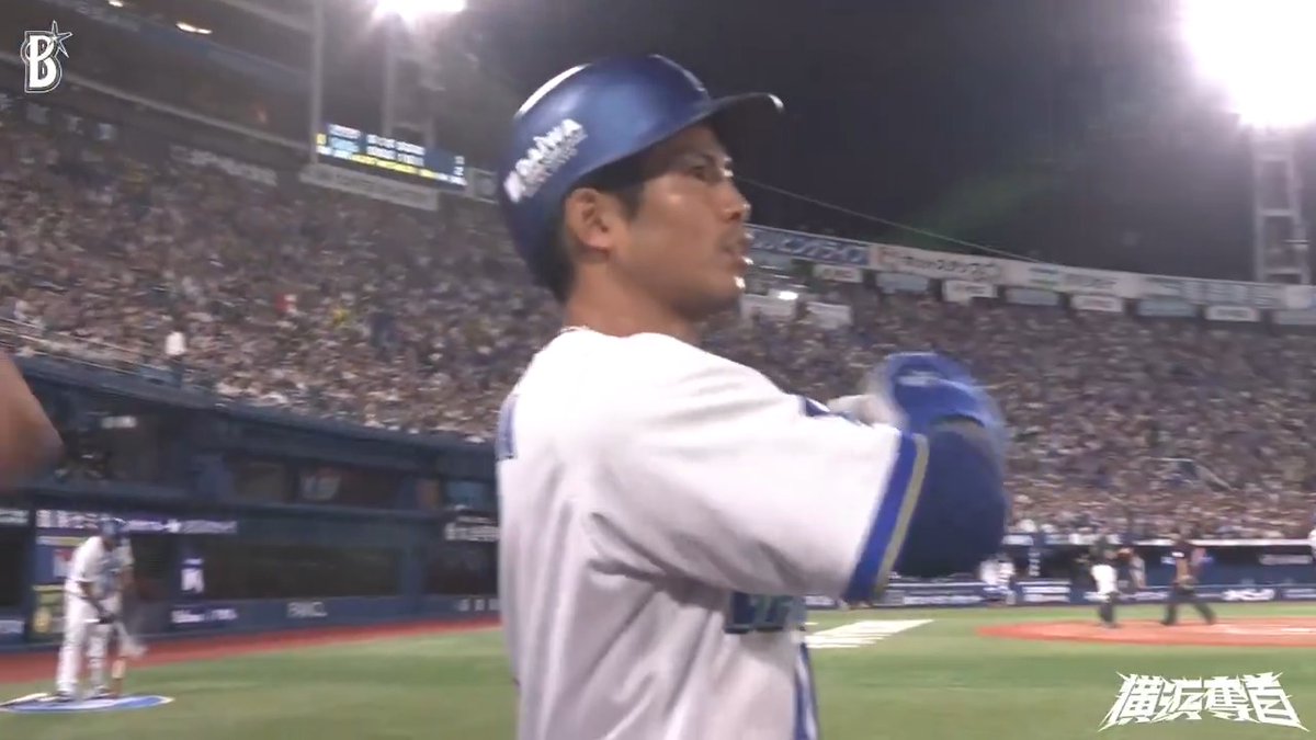 甘く入ってきた変化球を捉えた当たりレフトスタンドへ🌈 #桑原将志 選手の第4号ソロホームランでベイスターズが勝ち越し🎆🌟 6回裏 DB 2 - 1 S #デスターシャ #横浜奪首 #全横浜で戦え #baystars