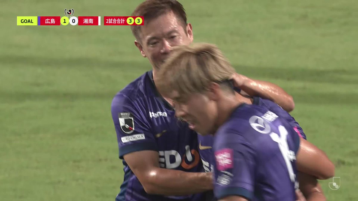 2戦合計 3-3 振り出しに戻すゴール🔥 🎦 ゴール動画 🏆 JリーグYBCルヴァンカップ 準々決勝 第2戦 🆚 広島vs湘南 🔢 1-0 ⌚️ 23分 ⚽️ 加藤 陸次樹(広島) #ルヴァンカップ