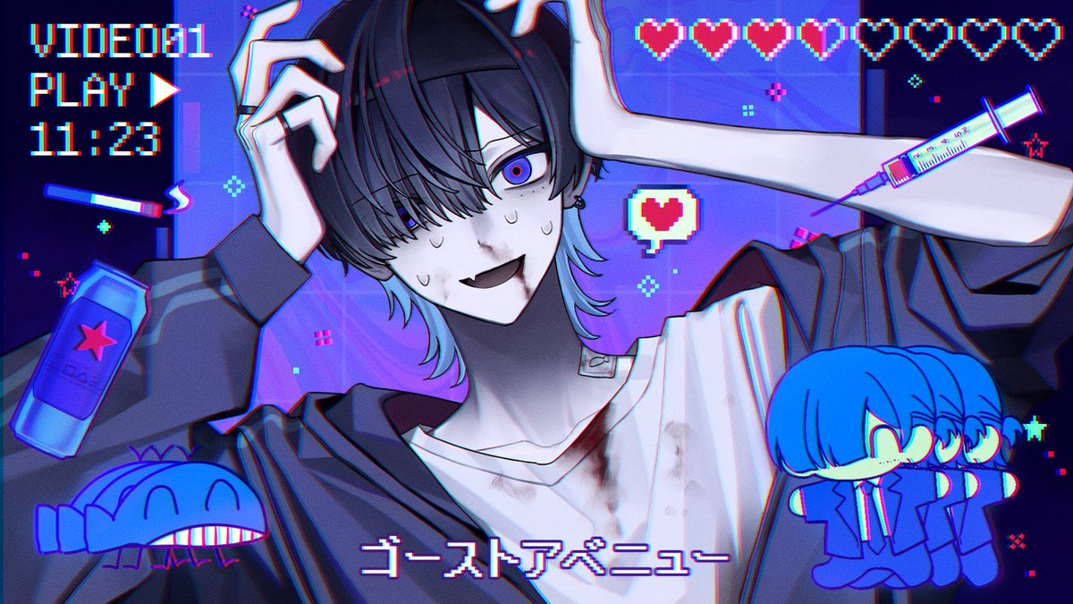 ゴーストアベニュー / Eve #cover