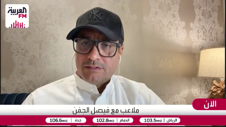 محمد البكيري: أتوقع إقالة اتحاد الكرة ورئيسه حال عدم تأهل #المنتخب_السعودي لـ #كأس_العالم #ملاعب مع فيصل الجفن #العربيةFM