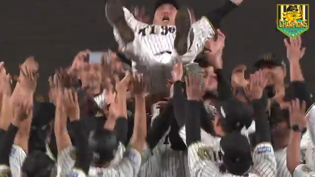 さぁさぁ！永久保存版ですぞ！！！ #胴上げ #藤川監督 #阪神タイガース #サンテレビボックス席 #サンテレビでよかった ってハッシュタグつけてほしい