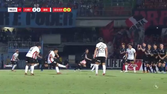 1点ビハインドの90分、#中島翔哉 が直接フリーキックを右隅に決め同点に追いつく。 #UrawaRedDiamonds #urawareds #浦和レッズ #matchplayback #WeareREDS #Jリーグ #ルヴァンカップ #サッカー