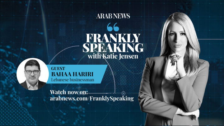 #FranklySpeaking: Why is slain former Lebanese PM Rafik Hariri’s eldest son returning to his country’s political stage now? Bahaa Rafik Hariri responds I Full episode: