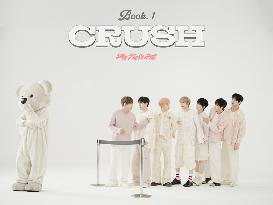 KickFlip(킥플립) “My First Flip” Concept Film [Crush ver.] KickFlip The 3rd Mini Album "My First Flip" 2025. 9. 22. 6PM(KST) Release! #KickFlip #킥플립 #My_First_Flip