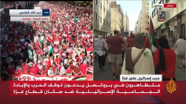 مظاهرات في العاصمة البلجيكية بروكسل للمطالبة بوقف الحرب الإسرائيلية والإبادة المستمرة ضد الشعب الفلسطيني في غزة.. مراسل الجزيرة عبد الله الشامي يضعنا في الأجواء #حرب_غزة #الأخبار