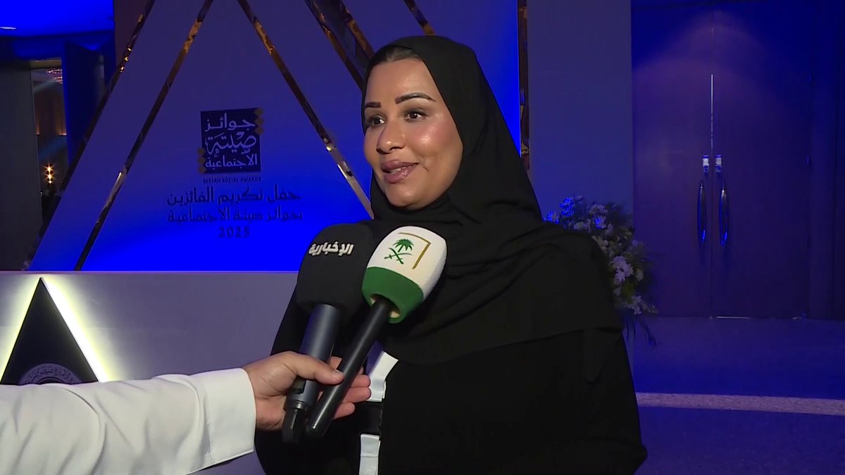 الفائزة بجائزة "امتنان" بدورتها الأولى الأميرة د. أضواء بنت فهد: جميع مناطق المملكة تخدم ذوي الإعاقة وتعمل على دمجهم في المجتمع ونقلهم من الاحتياج إلى الإنتاج #الإخبارية