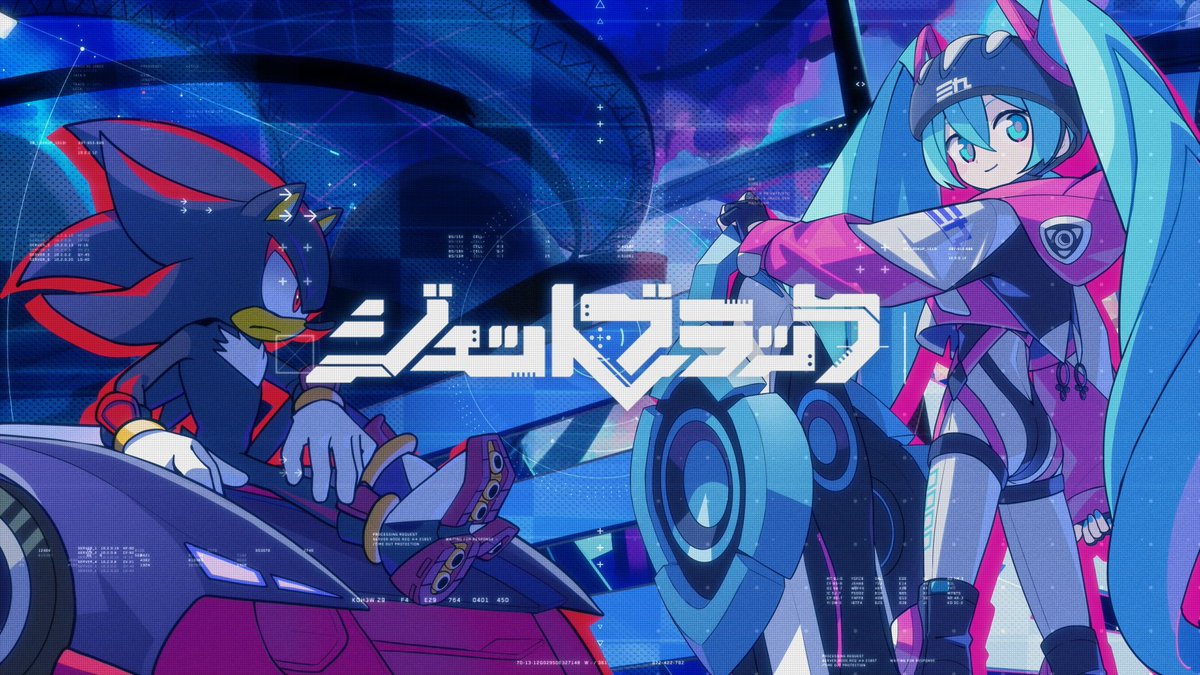 ▽新曲△ 新曲を投稿しました。 シャドウ×初音ミクの楽曲です 『ジェットブラック / 初音ミク』 YouTube： NicoNico：
