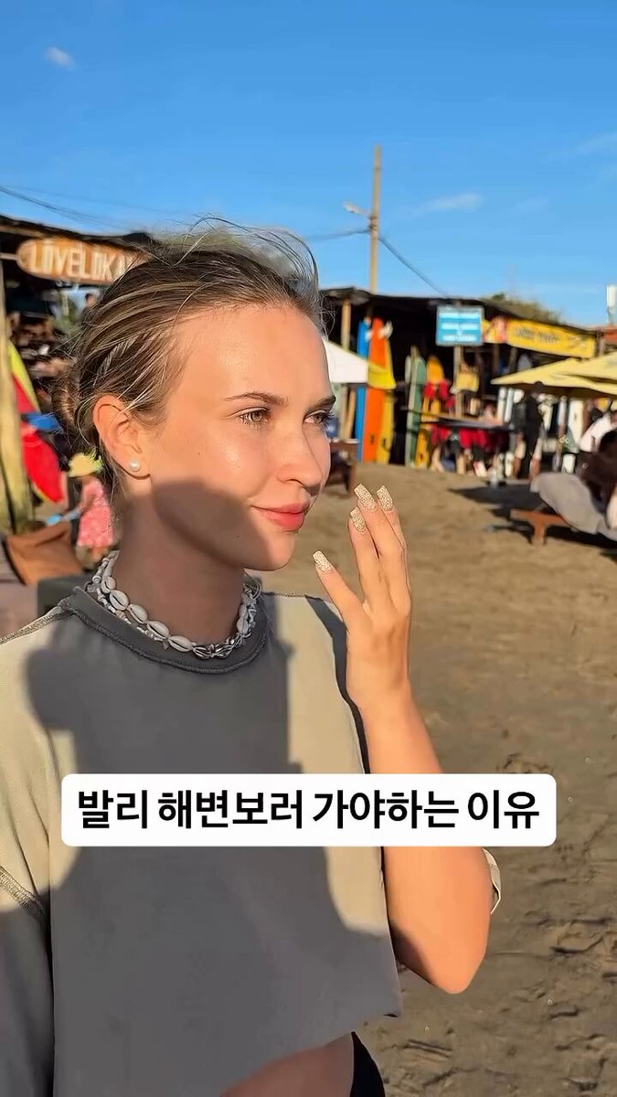 애들아, 발리가자 빨리가자