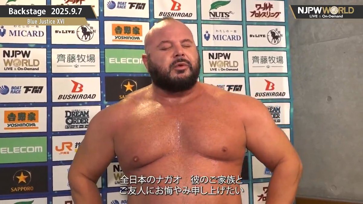 .Hartley Jackson / ハートリー・ジャクソン #TMDK Blue Justice XVI (September.7th, 2025) Backstage comments! Watch FREE｜無料公開中 ⇒ From the profile URL｜「NJPW WORLD」で検索 9/7(日) #bluejusticexvi のBSコメントを #NJPWWORLD で無料公開中! #NJPW
