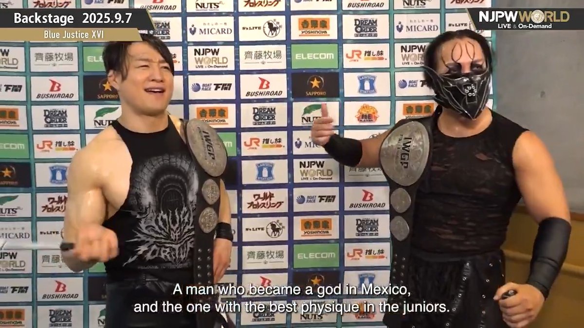 .DOUKI and SHO #HoT Blue Justice XVI (September.7th, 2025) Backstage comments! Watch FREE|無料公開中 ⇒ From the profile URL|「NJPW WORLD」で検索 9/7(日) #bluejusticexvi のBSコメントを #NJPWWORLD で無料公開中! #NJPW