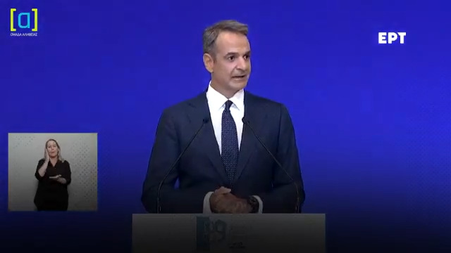 Δεν χρειάζεται να ξαναδει την ομιλία ολόκληρη. Ας δει αυτό το βιντεο. Τσουκαλάς: Ο Μητσοτάκης δεν είπε τίποτα για μικρομεσαίους, αγρότες και ακρίβεια.
