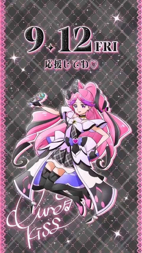 𝑪𝑯𝑨𝑹𝑨𝑪𝑻𝑬𝑹 𝑷𝑽 📹⭐️ 🖤 キュアキッス 🖤 ⠀━❍──────── ⠀♡ ⊲ Ⅱ ⊳ ♡ ⠀ 映画でもキミのハートをメロっとひとりじめ！ 映画館で応援してね❣️ ⠀ #映画キミプリ 9/12(金)公開 🎬 #キミプリ #プリキュア #precure