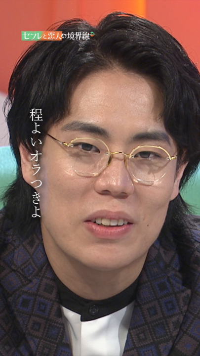 結婚する意味とは？ ￣V￣￣￣￣￣￣￣ さり気なく食生活にも気をつかってくれる セフレとの、居心地のいい時間 あなたなら、どう感じる？👀 恋のギリギリ語っちゃえ 💚🧡恋愛考察バラエティ『セフ恋』 プライムビデオで独占配信中 セフレと恋人の境界線