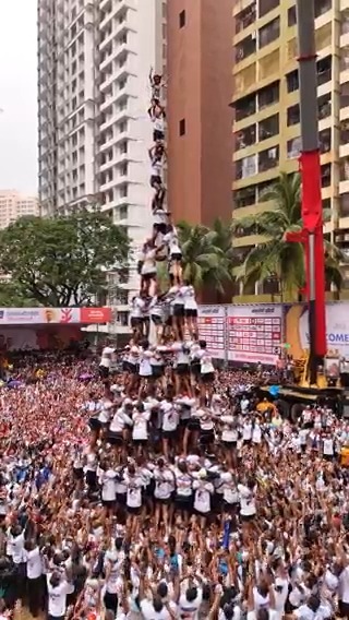 Kokan Nagar Govinda Pathak and the Sanskruti Yuva Pratisthan Trust in India created the tallest human pyramid, consisting of 10 layers. The structure reached a height of 14.73 meters!