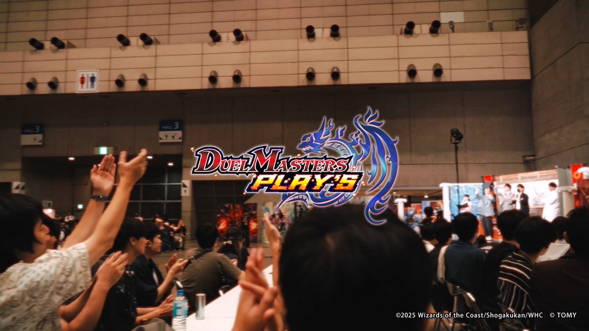 【アフタームービー公開！】 『デュエプレグランプリ2025』 アフタームービーを公開しました！ イベントの思い出を、 映像と共に振り返ってみませんか？ ▼YouTubeでの視聴はこちら #デュエプレ #デュエプレGP
