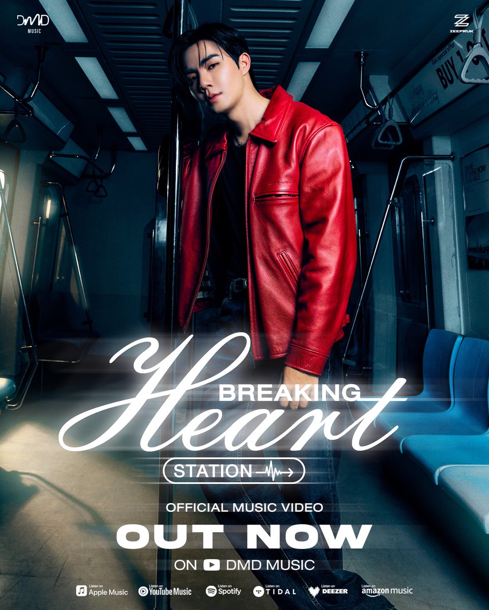OUT NOW ‼️ ZEEPRUK 2nd Single “Breaking Heart Station (สถานีอกหัก)“ 🚆❤️🩹 YouTube : DMD MUSIC 🎥 : Available now on streaming platforms 🎧 : ZEEPRUK 2ND SONG #BreakingHeartStation #ZeePruk2ndSingle #ZeePruk