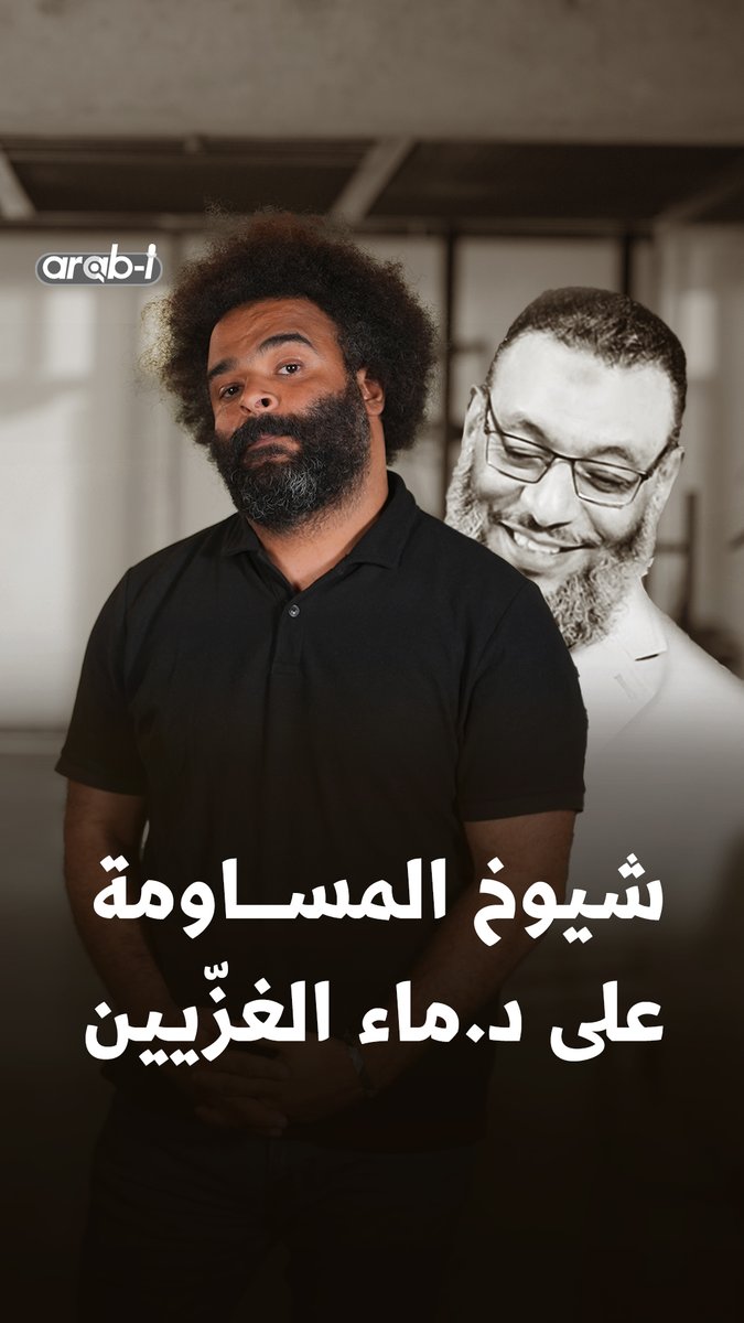 الزميل فيصل مسح بكرامة شيخ الإخرائيليين وليد اسماعيل الأرض🤣 شاهد وشارك #السعوديه_التشيك