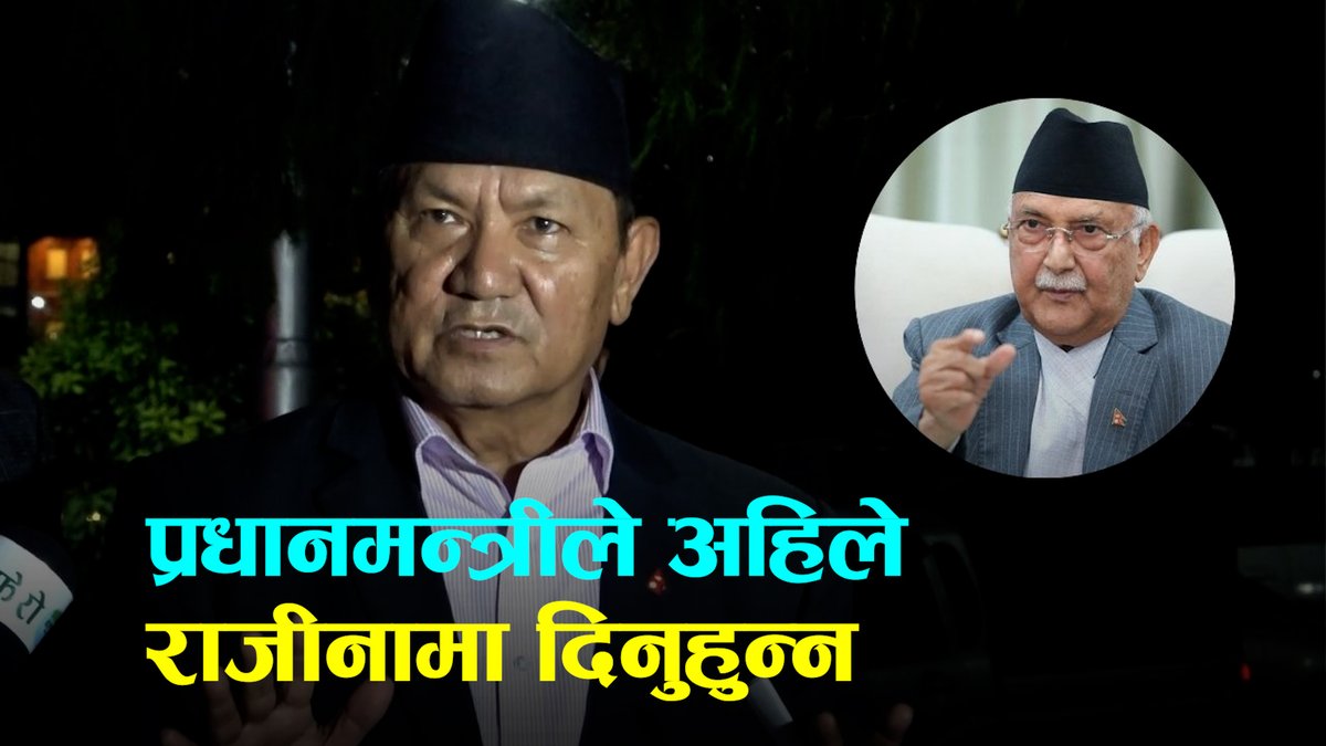 सामाजिक सञ्जाल प्रतिबन्ध गर्ने निर्णयबाट पछि हट्यो सरकार