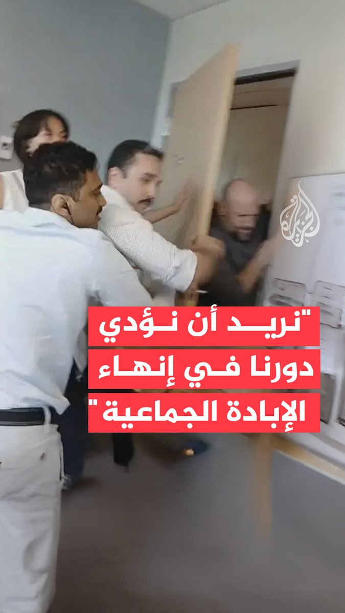 في مقابلة مع #الجزيرة، موظفون سابقون في مايكروسوفت يصرحون أن تحركهم ضدها جاء بسبب تورط الشركة في دعم الجيش الإسرائيلي خلال حرب الإبادة على غزة، وذلك بعد أن اعتقلت الشرطة الأمريكية 7 منهم عقب اقتحامهم مكتب رئيس الشركة براد سميث في واشنطن