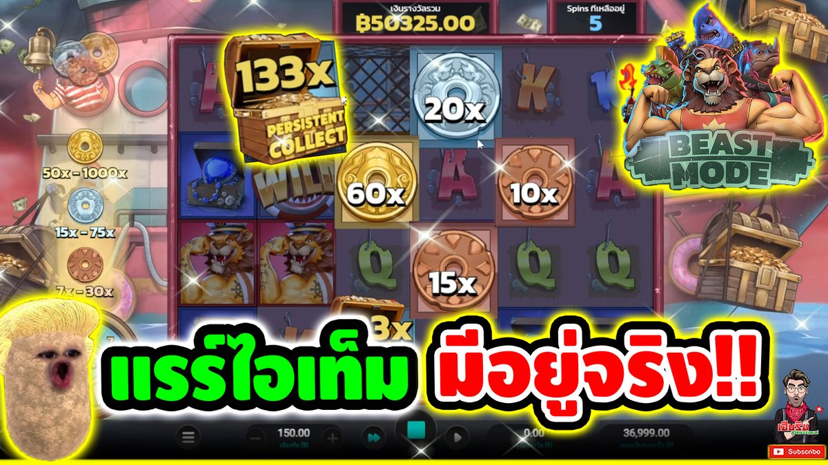 หีบสมบัติ ซุปเปอร์แรร์ มันมีอยู่จริง !! Net Gain - Relax gaming ----------------------------------------- 10 รางวัล รางวัลละเท่าไหร่ ไปลุ้นกันเอาเอง !! ** รีโพส & คอมเม้น & ติดตาม **