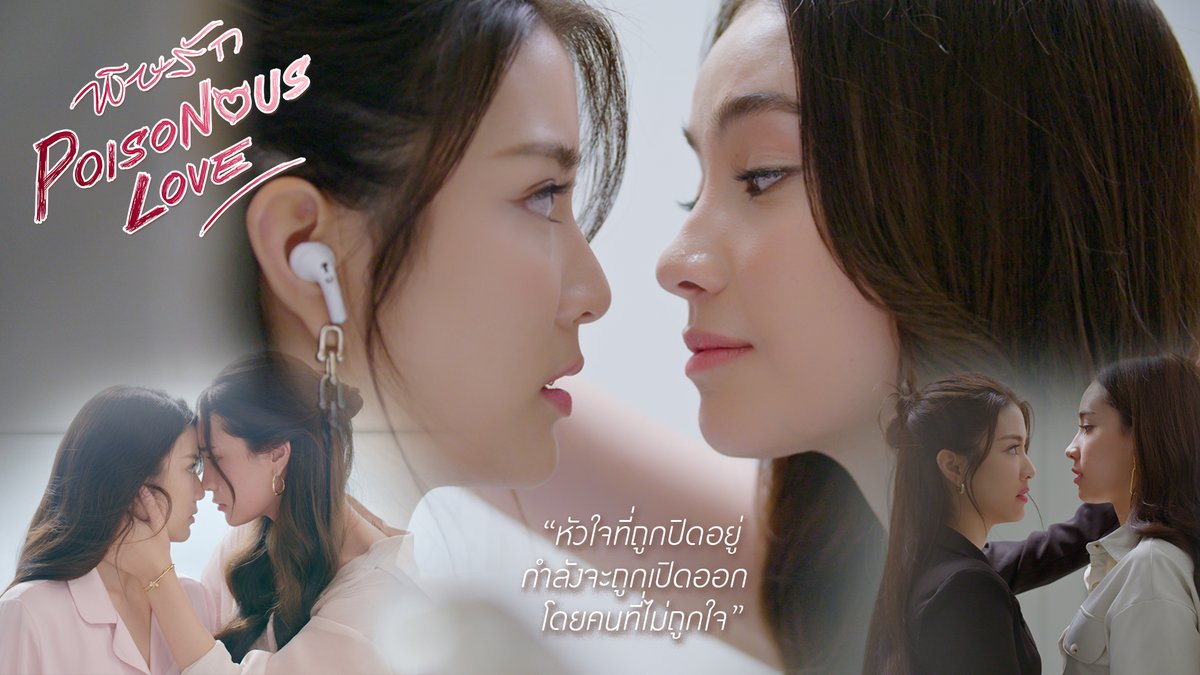 “หัวใจที่ถูกปิดอยู่ กำลังจะถูกเปิดออก โดยคนที่ไม่ถูกใจ“ รับชม ซีรีส์ “ พิษรัก Poisonous Love” เริ่มตอนแรก 20 ก.ย. นี้ ⏰ ทุกวันเสาร์ เวลา 22.30 น. 📺 ดูทีวี ช่องวัน31 📲 ดูสดออนไลน์ ที่แอป oneD #ช่องวัน31 #พิษรัก #GinJ #PoisonousLoveTheSeries #ginnynatnicha #aangelinaass #NorthStarEntertainment