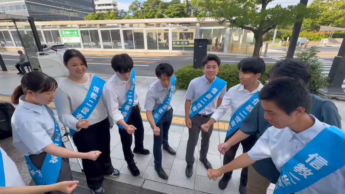 🦋N.A.B.I中四国遊説🦋 今から原爆ドーム前で遊説を始めます！ 原爆ドーム前から世界に届け二世の声📣