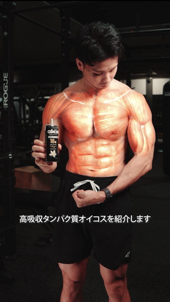 筋トレダイエット中におすすめの高吸収タンパク質プロテインヨーグルト・プロテインドリンク、「オイコス」を紹介。 ドリンクから新しい「ストロベリー風味」も登場し、豊富なラインナップも魅力。【PR】 ダノンオイコス【公式】高吸収タンパク質、脂肪ゼロ