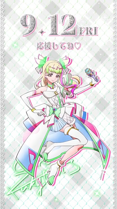 𝑪𝑯𝑨𝑹𝑨𝑪𝑻𝑬𝑹 𝑷𝑽 📹⭐️ 🤍 キュアズキューン 🤍 ⠀ ━❍──────── ⠀ ♡ ⊲ Ⅱ ⊳ ♡ ⠀ 映画でもキミのハートをプリっとロックオン！ 映画館でステキな時間を過ごしてね❣️ ⠀ #映画キミプリ 9/12(金)公開 🎬 #キミプリ #プリキュア #precure