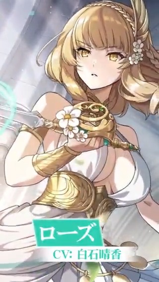 【新キャラクター予告】 9/11(木)13:00より 「[闇照らす剣光]ローズ」が登場いたします！ お楽しみに！ ▼YouTubeでも公開中！ #陰の実力者 #カゲマス