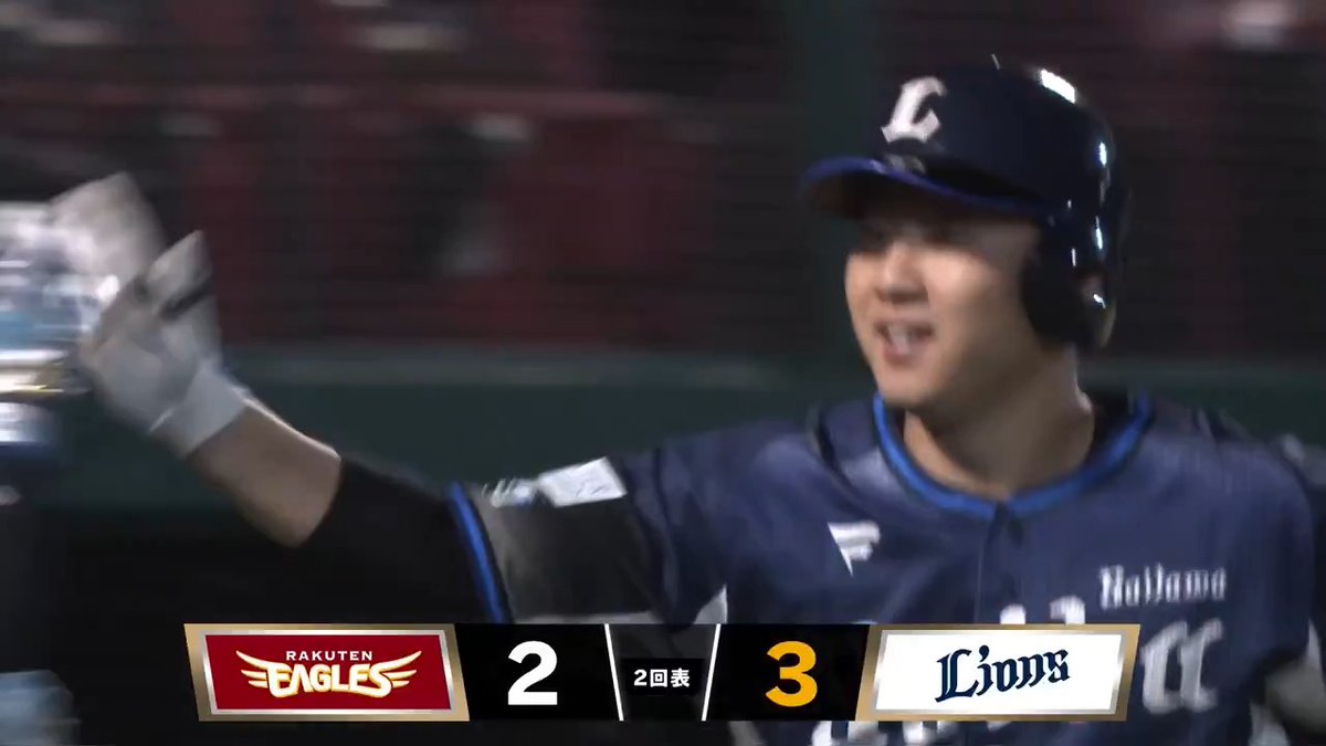 #古賀悠斗 選手のホームランで勝ち越し！ 流れを簡単には渡しません！ #埼玉西武ライオンズ #seibulions #ALLONE