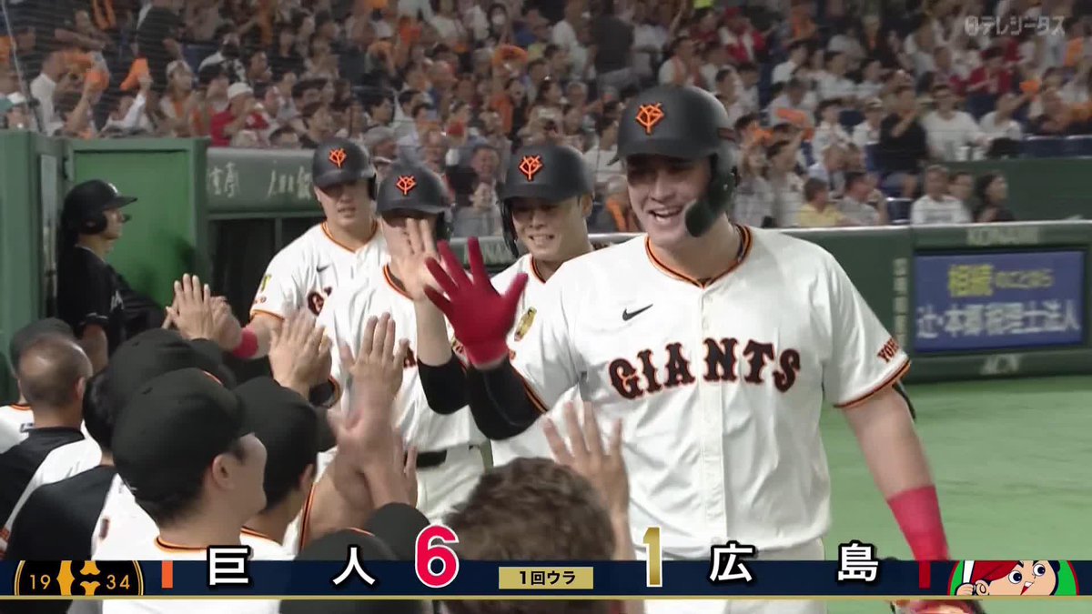 何かをやってくれる男 リチャード 9号満塁ホームラン 勝ち越し直後のグランドスラム ⚾プロ野球 (2025/9/9) 🆚巨人×広島 📱Live on DAZN #オレをみろ #ジャイアンツ #だったらDAZN