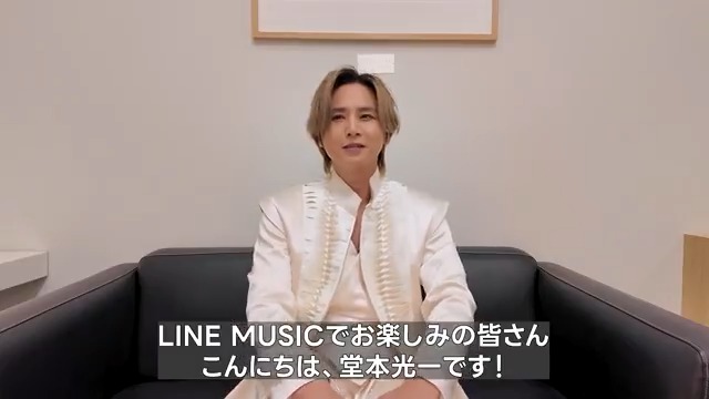 *\ 👑#堂本光一👑 /* New Albumのリード曲 「The beginning of the world」が 先行配信中💖 彼だからこそ表現できる、 新たな世界を感じさせる壮大な楽曲🎤 🎧 My推し設定はここから👇 🔗 #My推し_堂本光一 #KOICHIDOMOTO KOICHI DOMOTO ELOV-Label
