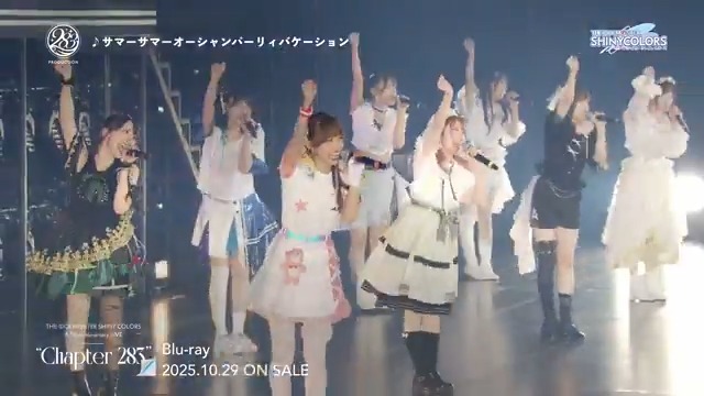 ／ 6.5th Anniversary LIVE #シャニマスChapter283📚 Blu-ray受注〆まで【あと6日】✨ ＼ 「サマーサマーオーシャンパーリィバケーション」をお届け🌊 DAY2は全員での歌唱でしたね♪ 必見シーンが盛りだくさんですよ🏖 受注受付は【9/15(月)】まで！ ✅詳細はこちら！