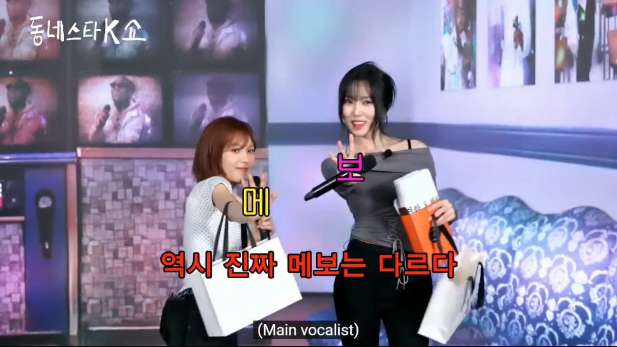 "we are the 3rd gen main vocalists" ❤️🔥