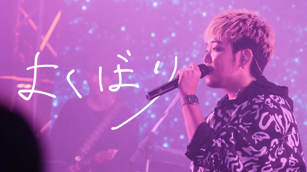 ◤ ライブ映像公開 ◢ 「よくばり」 NORISTRY Live – Arrange ver. 🎥 Full