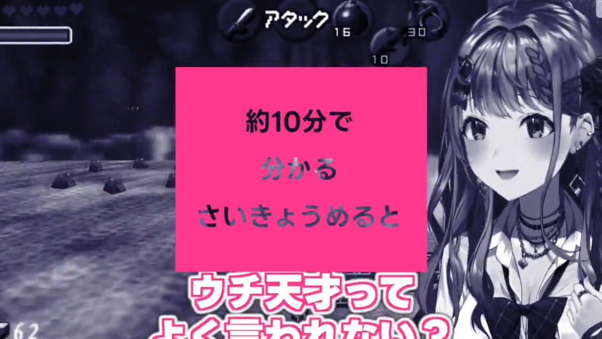 揚げたよ!!!!!!!!!!!! 【時オカ】約10分で分かる さいきょうめると【倉持めると/にじさんじ切り抜き】