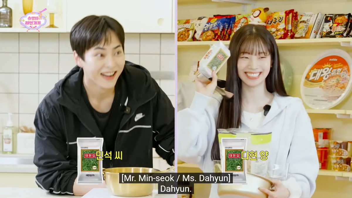 Dahyun's pun with seaweed (kim in Korean) with Kim Minseok (Xiumin's real name) and Kim Dahyun 😭