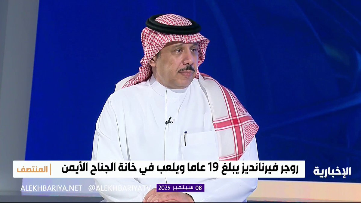 🚨🚨🚨🚨🚨🚨🚨 عاجل — الإخبارية: يوسف أكشيشيك سيتم تسجيله مع فريق تحت 21 عام ويستطيع المشاركة مع الفريق الأول عند الحاجة كايو وماتيو سيتم تسجيلهم مع الفريق الأول ليوناردو سيتم تسجيله في آسيا