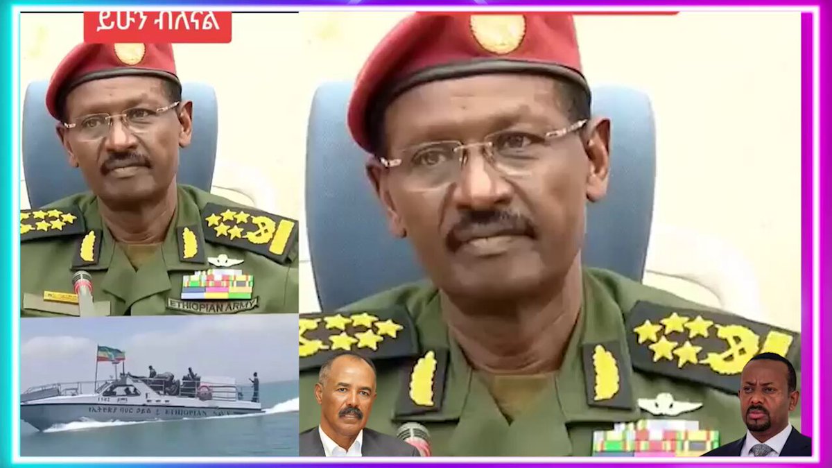 🚨 Exposing Abiy’s Red Sea Adventurism 🌊🇪🇷 Peaceful Mask, Warful Intentions 🎭 💡 “When a man beats the war drums too often, it is peace that becomes the first casualty.” Abiy Ahmed and his generals (including Field Marshal Jula – a former POW) are now openly flirting with dangerous fantasies of invading Eritrea’s coast. 📌 Clear Warnings of Abiy’s Hidden Agenda: 🟥 1. Red Sea Lies 🌊 – Abiy claims Ethiopia “had the Red Sea until 30 years ago and lost it by mistake.” Truth: Eritrea fought 30 years, defeated Ethiopia’s illegal occupation, and settled sovereignty with a UN-backed referendum. Case closed. 🟩 2. Military Threats ⚔️ – Abiy’s generals keep barking about Assab & Eritrea’s coast. Training a navy without a coast isn’t “peaceful”—it’s preparation for aggression. 🟦 3. Abiy’s War Addiction 🔥 – In 7 years, Abiy started wars in Tigray, Amhara, Oromia, and beyond. He never solves crises—he thrives on chaos to extend his rule. 🟨 4. Divide & Rule Tactics 🪤 – Abiy survives by fueling ethnic conflict, scapegoating neighbors, and distracting from his crumbling regime. 📢 Eritrea’s Warning to the World 🌍🇪🇷: 1️⃣ Eritrea seeks peace—not war. 2️⃣ But if Abiy invades, Eritrea will defeat him decisively and ensure he never rises again. 3️⃣ Eritrea will not carry the blame for a war Abiy starts. The UN & AU must act now to stop him before he plunges the Horn into chaos. ⚖️ Truth Check: Eritrea has defended its sovereignty for decades against far greater forces. This time will be no different. 💡 “Peace is not the absence of war, but the presence of justice.” #Eritrea #RedSea #HornOfAfrica #StopAbiy #PeaceAndSovereignty #AfricanUnity #NoToExpansionism