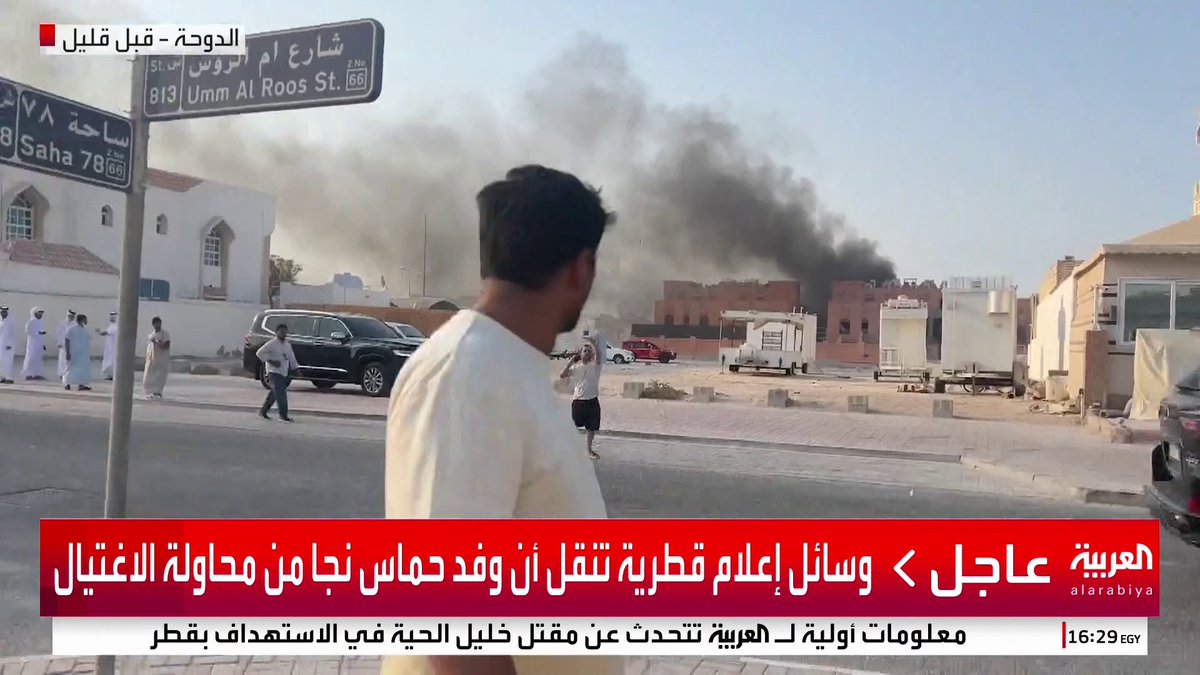 مصادر العربية تؤكد اغتيال خليل الحية وزاهر جبارين وخالد مشعل ونزار عوض الله #قطر #قناة_العربية