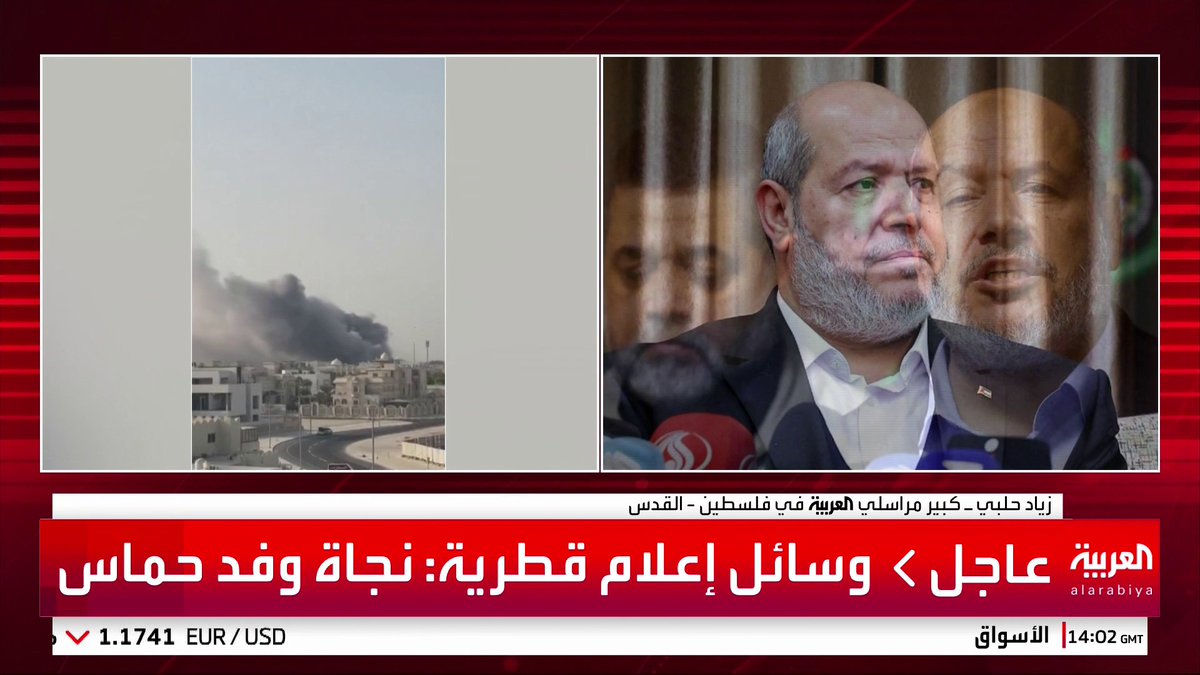 إسرائيل تستهدف وفد حماس في الدوحة وتضارب الأنباء حول مصيرهم وكبير مراسلي العربية زياد حلبي يكشف التفاصيل #قناة_العربية
