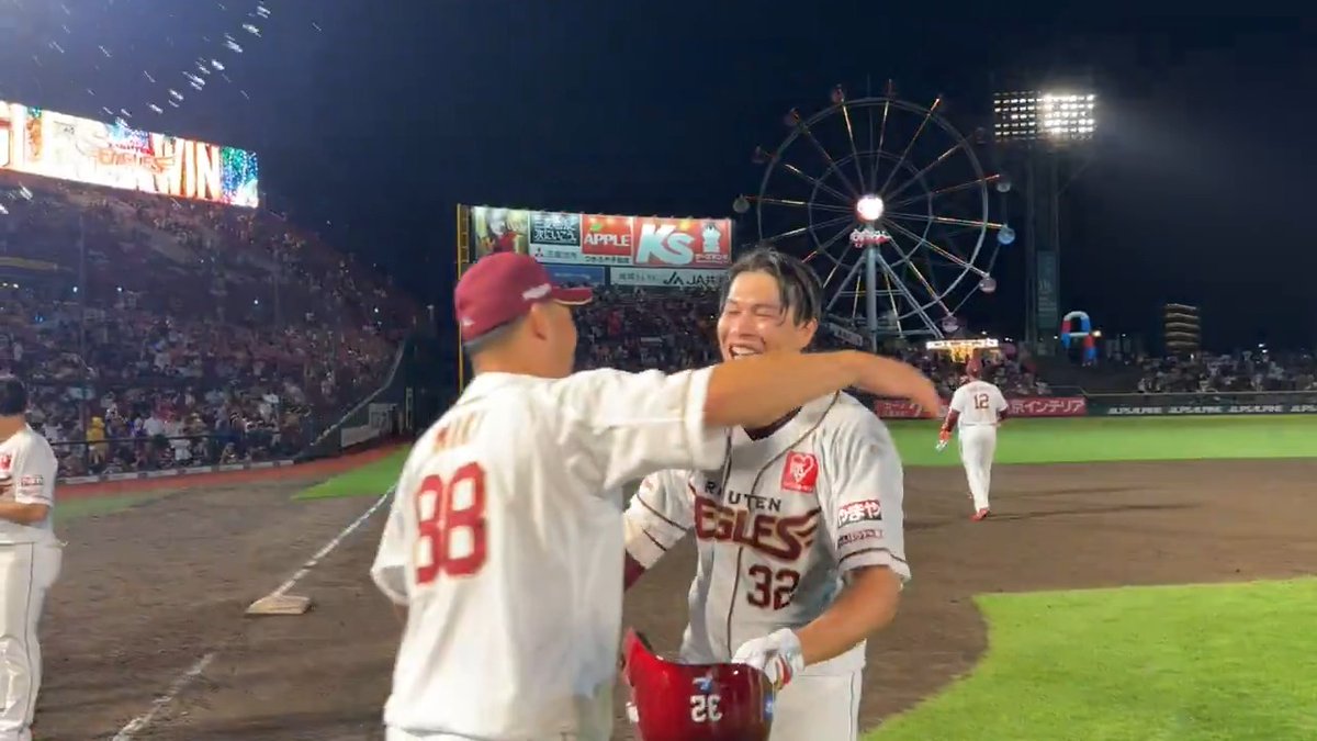 サヨナラ勝利の瞬間✨ #RakutenEagles #キ！ #ミセテクレ！