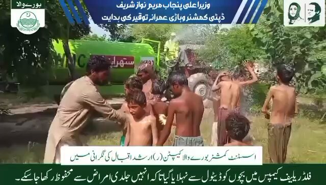 Vehari: We launched a child hygiene activity in our relief camps, providing ‘showers’ with the support of Suthra Punjab. Water boosters and Dettol soap were arranged to help prevent skin diseases. The initiative was carried out in consultation with child and skin specialists. 😊👏🏻