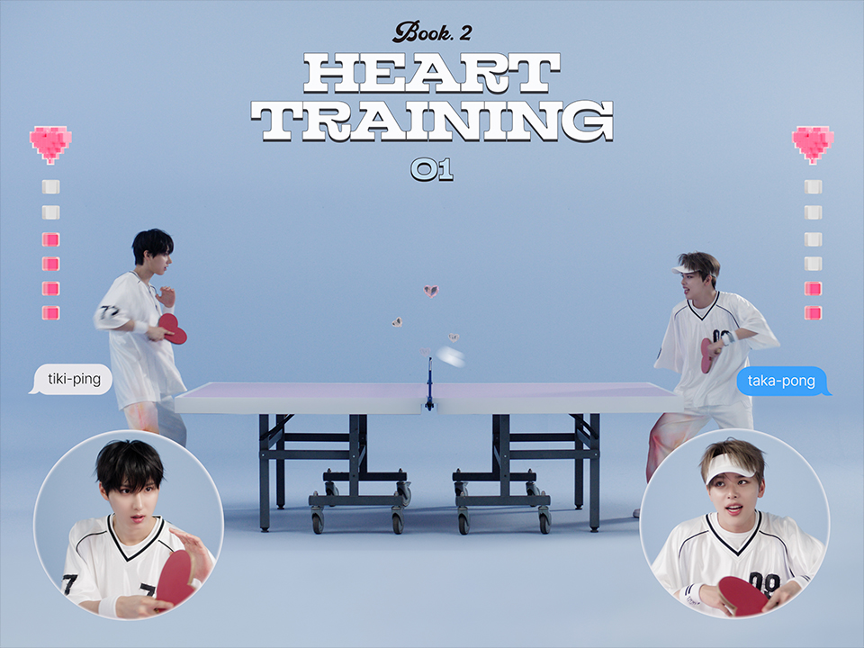 KickFlip(킥플립) “My First Flip” Concept Film [Heart Training ver.] #01 KickFlip The 3rd Mini Album "My First Flip" 2025. 9. 22. 6PM(KST) Release! #KickFlip #킥플립 #My_First_Flip #아마루 #주왕 #Amaru #Juwang