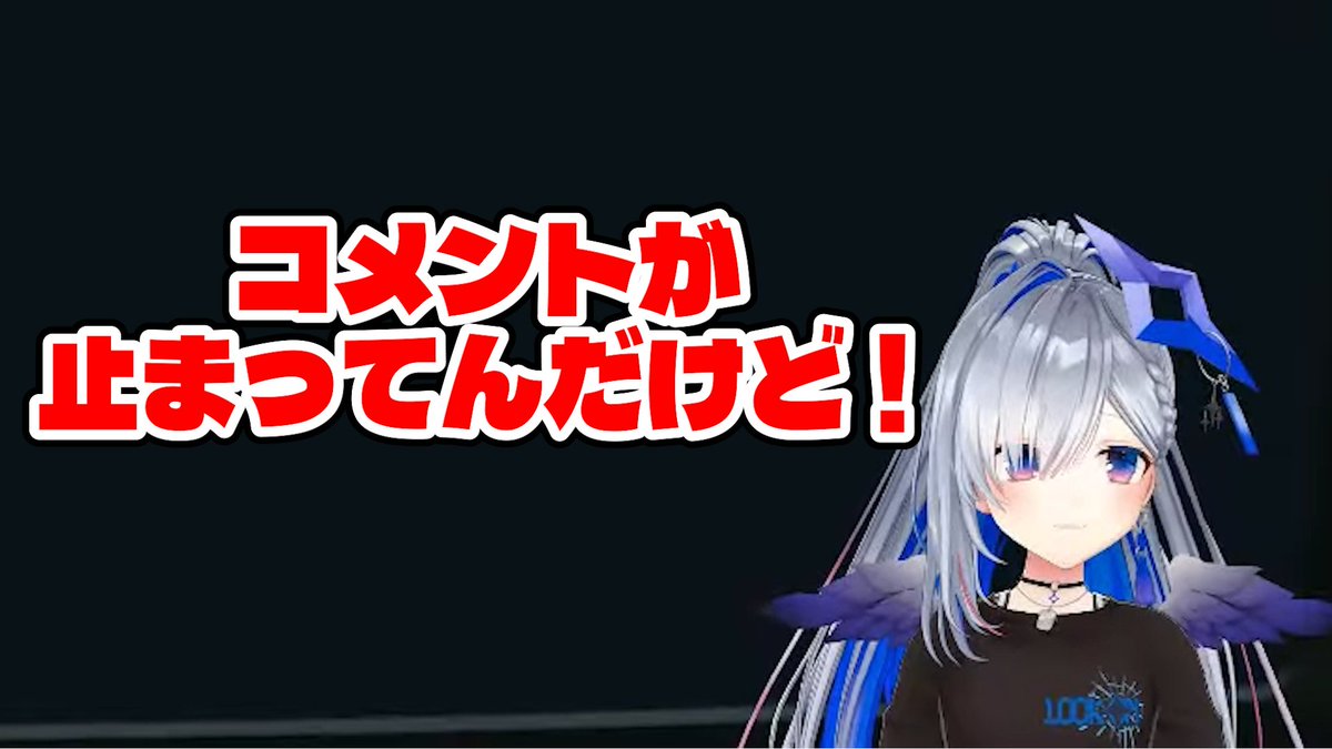 コメントが消えて不安になるかなたそ #天界学園放送部 #PPカット