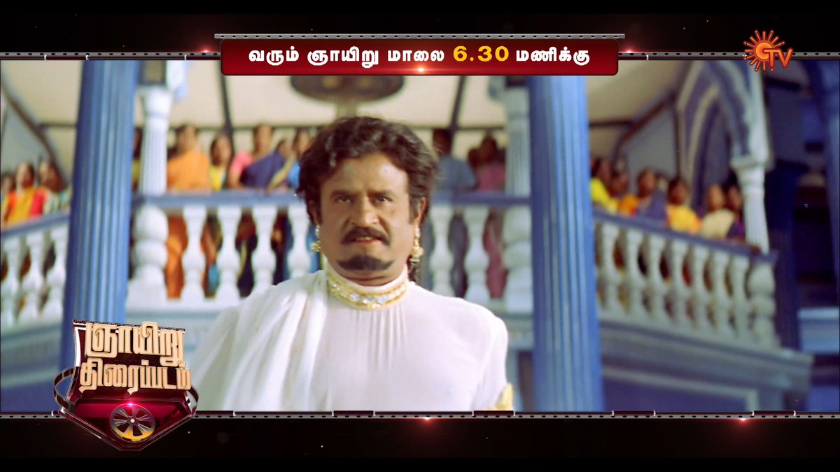 Vettaiya Raja paraak paraak 👑🔥 CHANDRAMUKHI | SUNDAY | 6:30 PM #SunTV #Chandramukhi #ChandramukhiOnSunTV #SuperstarRajinikanth #Nayanthara #Jyothika