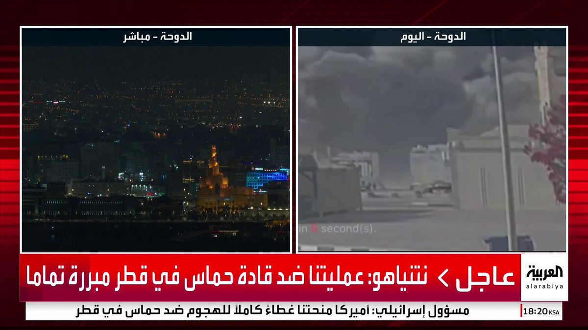 رئيس مركز الخليج للأبحاث عبدالعزيز بن صقر: نتنياهو يريد إفشال مسار حل الدولتين وتهجير سكان #غزة.. وواشنطن داعم إسرائيل الأساسي وسط عجز المجتمع الدولي #قطر #قناة_العربية