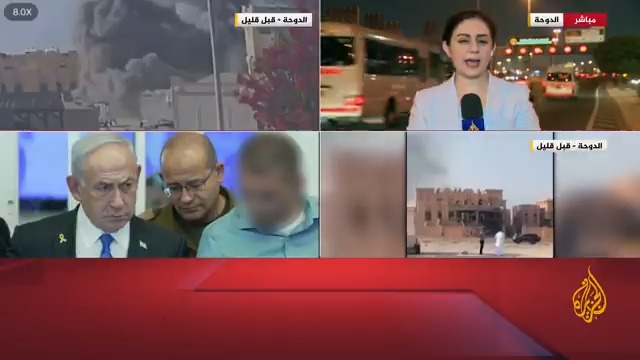 مراسلة #الجزيرة فرح الزمان شوقي: الأوضاع مستتبة وهادئة في #الدوحة، والاستهداف الإسرائيلي كان في منطقة لقطيفية، قريبة من منطقة سفارات، وتزامن مع ذروة الازدحام في العاصمة القطرية #حرب_غزة #الأخبار