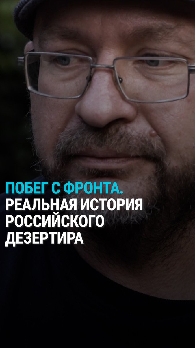"К яме ставят, за спиной слышишь затвор передергивает и такой холостой спуск". Георгий трижды бежал из российской армии. Он рассказал, как его пытали и пугали расстрелом, а других беглецов просто убили.