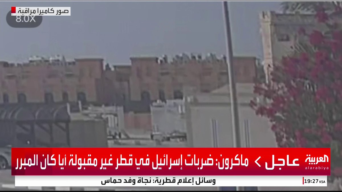 مصر: التصعيد الإسرائيلي يقوض مساعي التهدئة ويهدد الاستقرار بالمنطقة #قطر #قناة_العربية